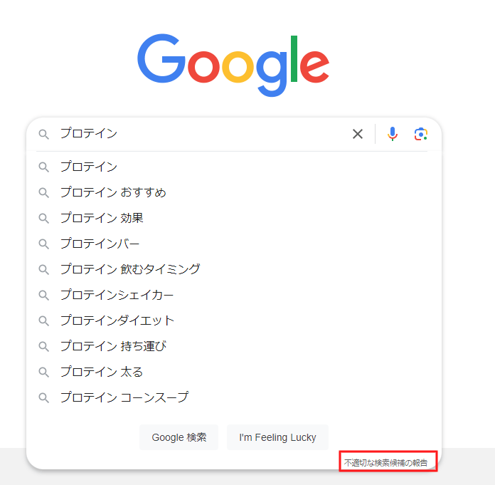 自分で削除申請を行う