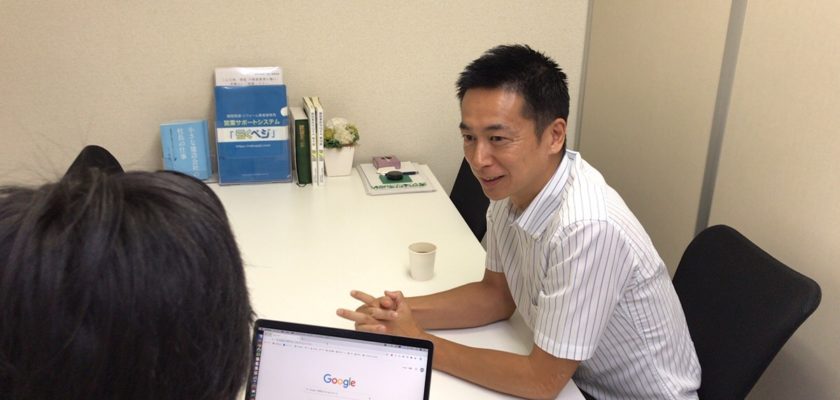 行政書士法人コン・トラスト