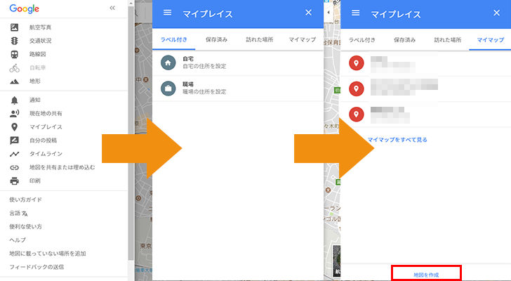 googlemymap01