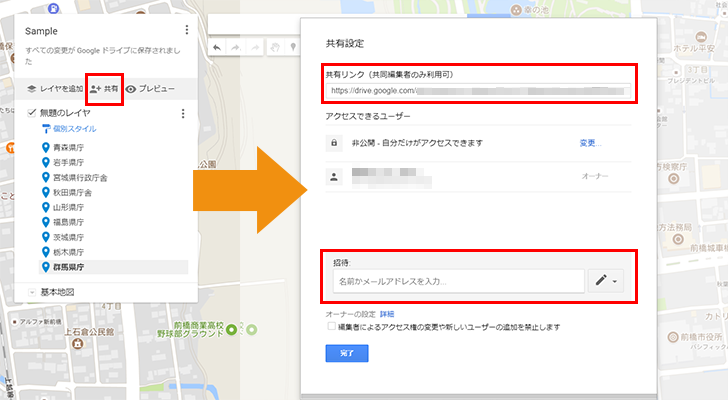 Googleマップで複数の住所を一括表示させる方法 Meoメディア