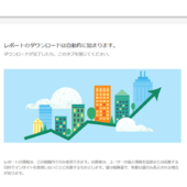 Googleビジネスプロフィール(マイビジネス)のインサイト活用法