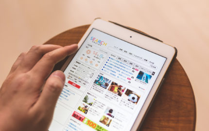 Googleマイビジネスで検索ワードを調べる方法を解説