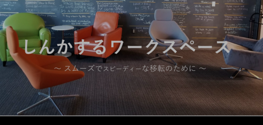 株式会社しんか