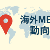 近接性・レビューのMEO優位性とAI対応テクニック