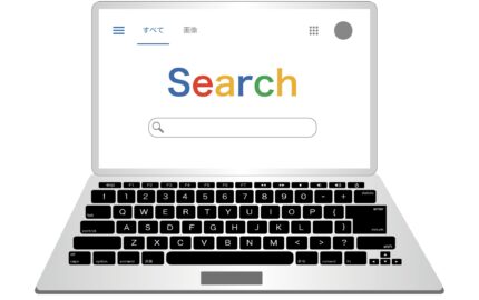 Googleサジェストの予測変換の候補を非表示にする方法を解説！