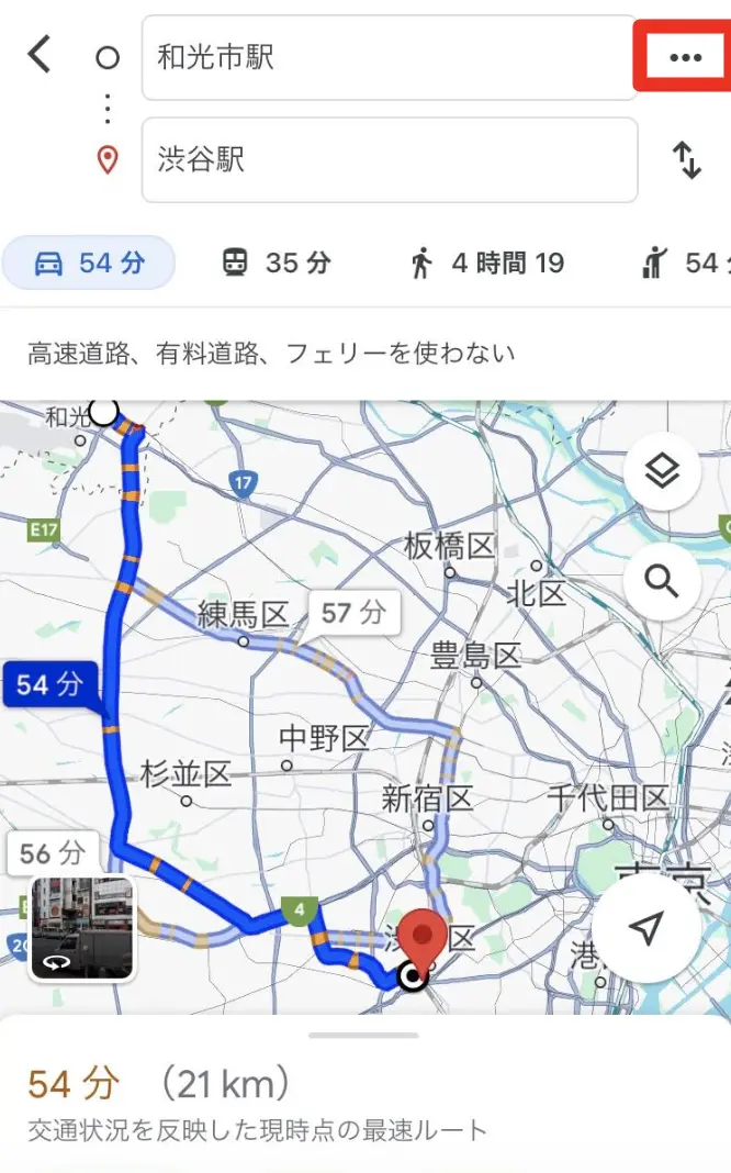 複数の目的地を経路に追加①