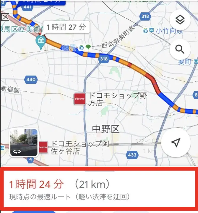 混雑状況を確認