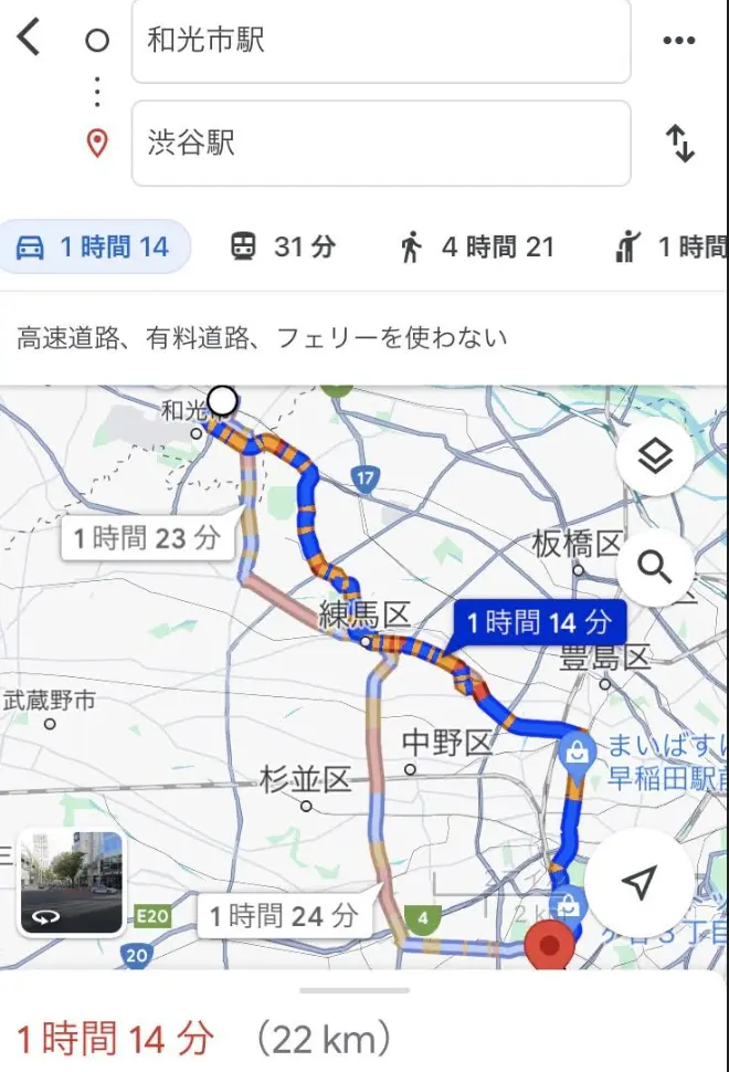 1回の入力で目的地の経路を検索②