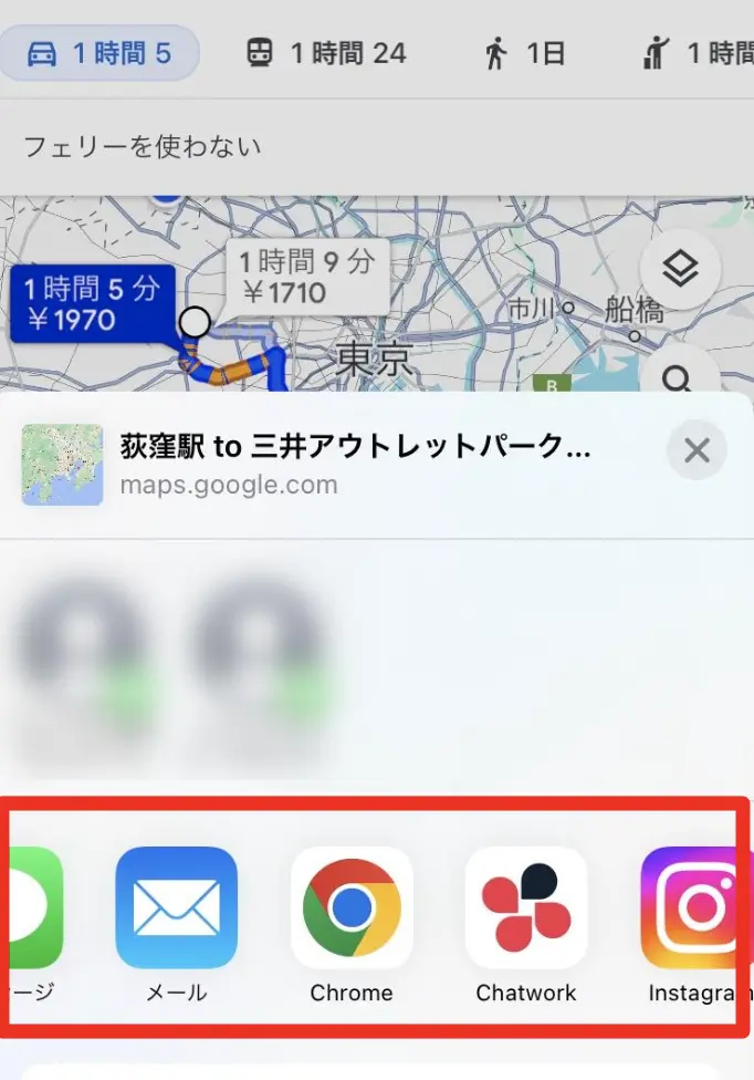 検索した経路を友人や同行者に共有③