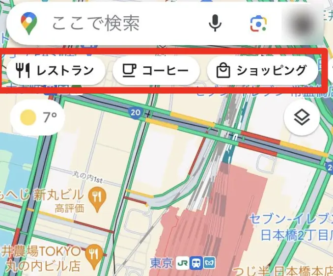 スポット検索で手軽に施設や店舗を探す①