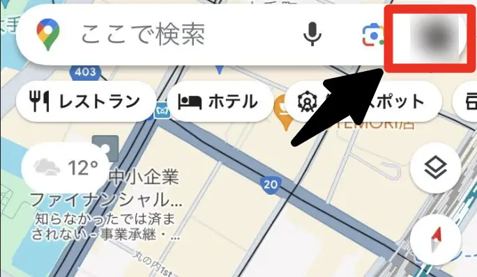 オフラインでGoogleマップを活用①