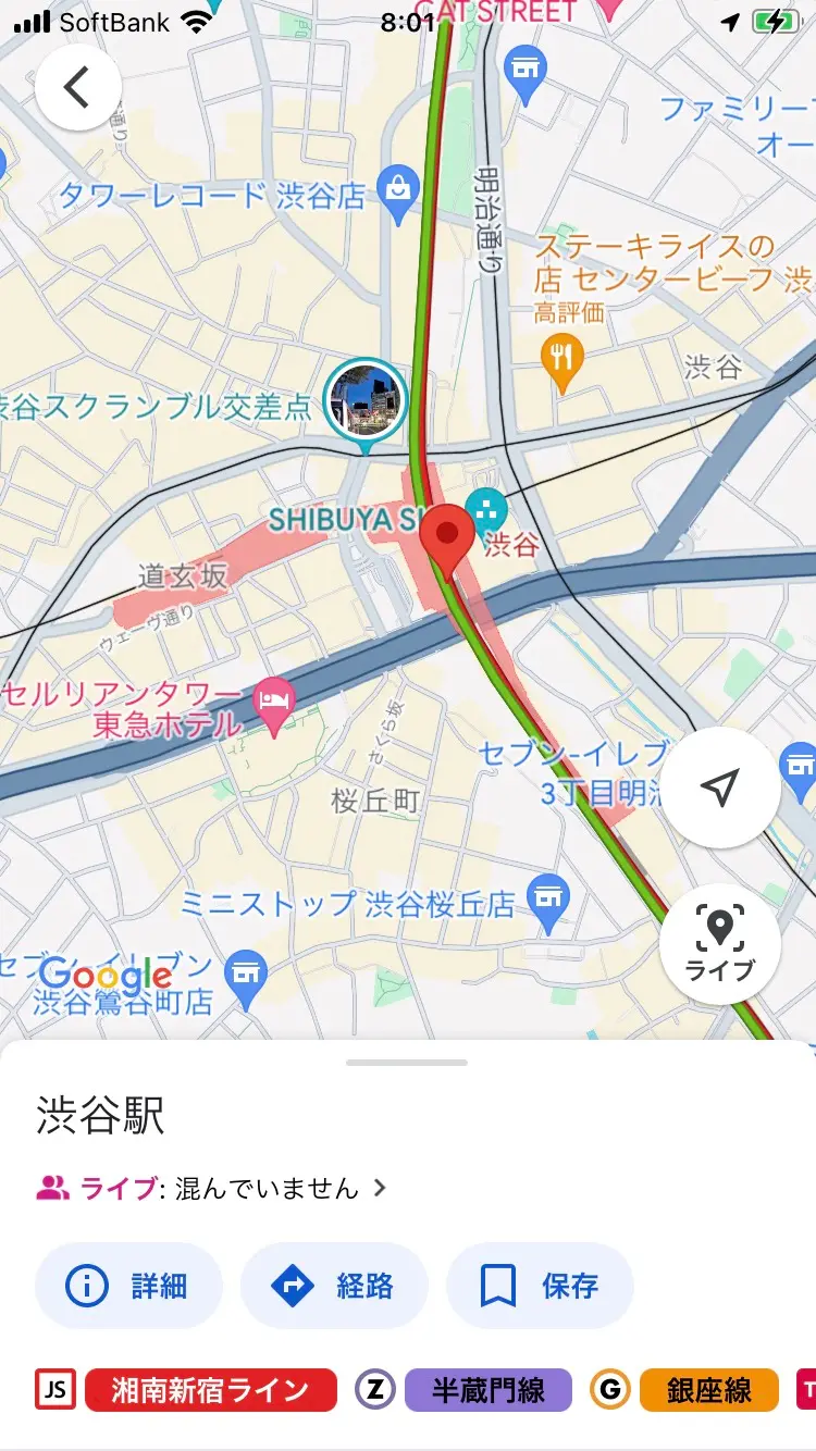 目的地の設定③