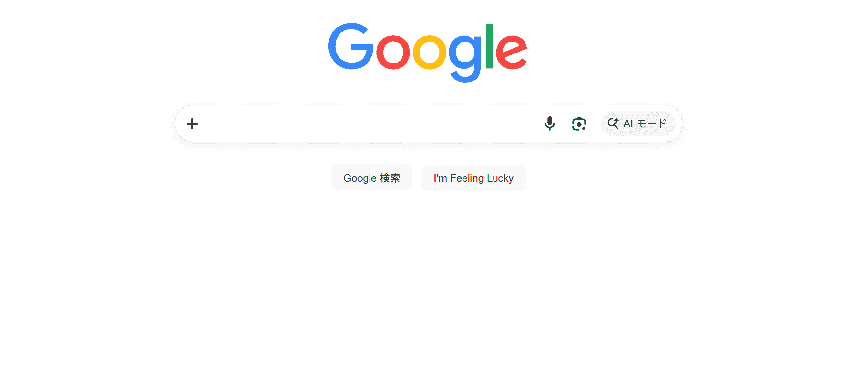 ステップ2：Google検索で自社の店舗名を検索する